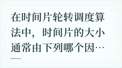 题目配图