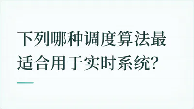 题目配图