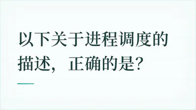 题目配图