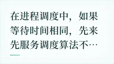 题目配图