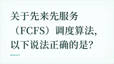 题目配图