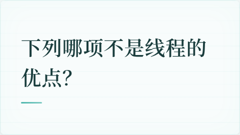 题目配图