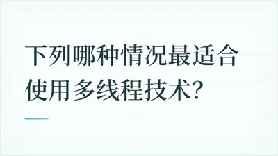 题目配图