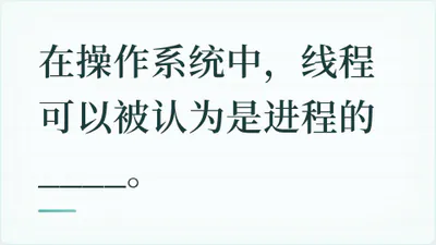 题目配图