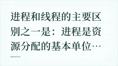 题目配图