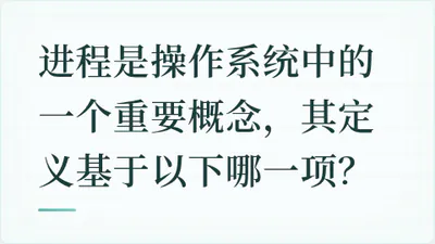 题目配图