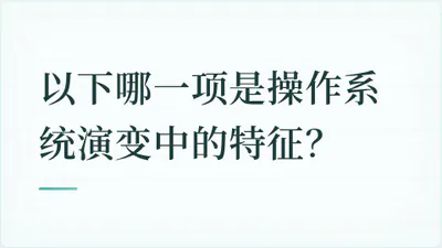 题目配图