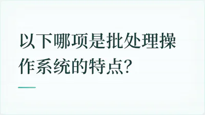 题目配图