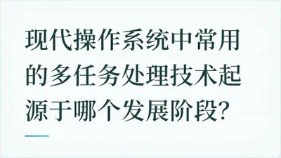 题目配图