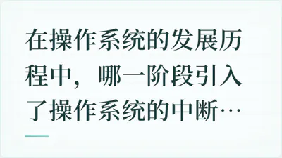 题目配图
