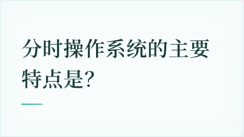 题目配图