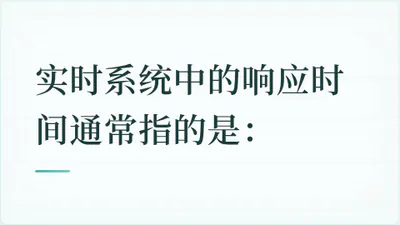 题目配图