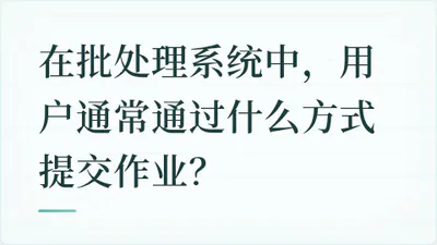题目配图
