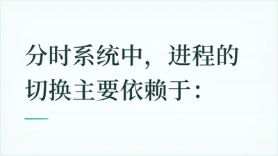 题目配图