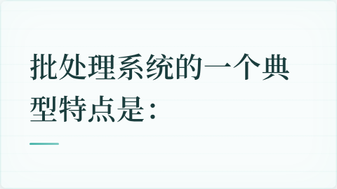 题目配图