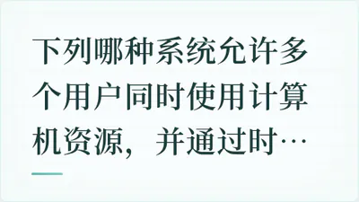 题目配图