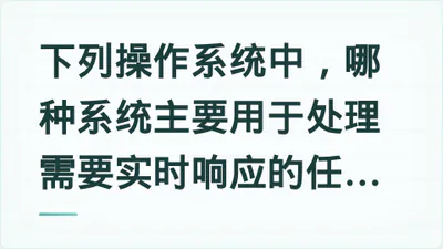 题目配图