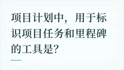 题目配图