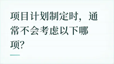 题目配图