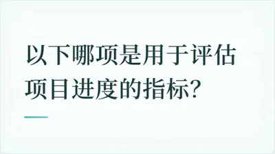 题目配图