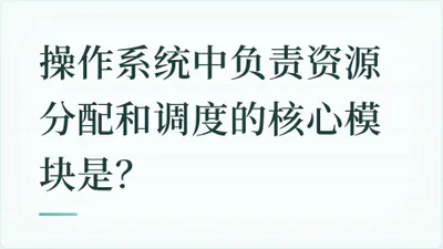 题目配图