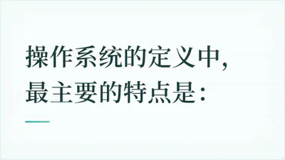 题目配图