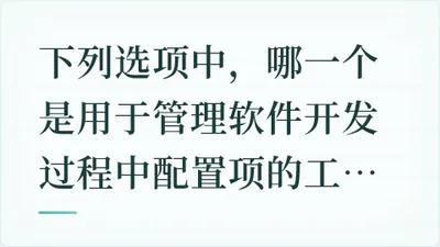 题目配图