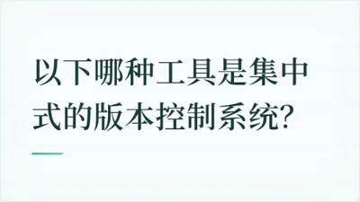 题目配图