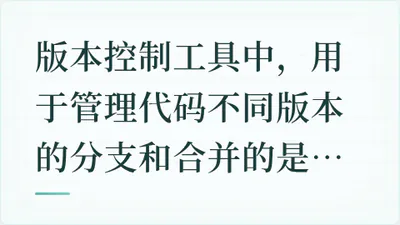 题目配图