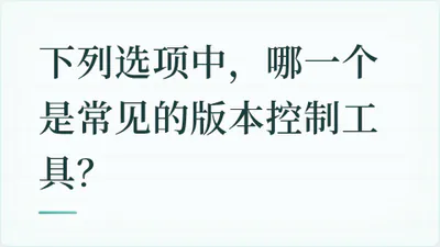 题目配图