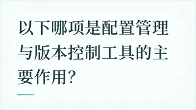 题目配图