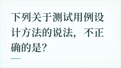 题目配图