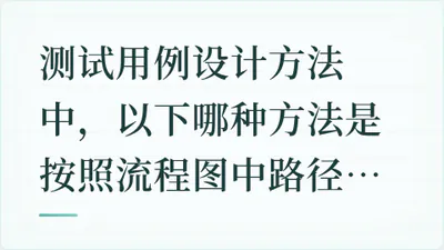 题目配图