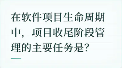 题目配图