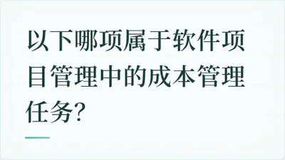 题目配图