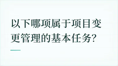 题目配图