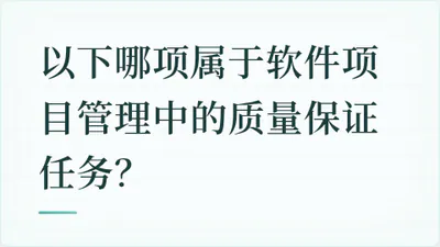 题目配图