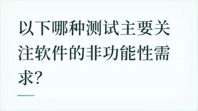 题目配图