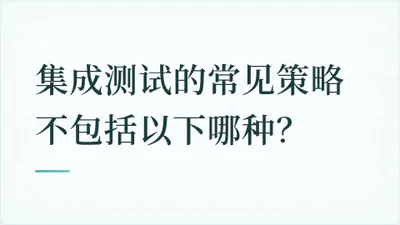 题目配图