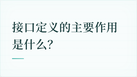 题目配图
