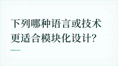 题目配图