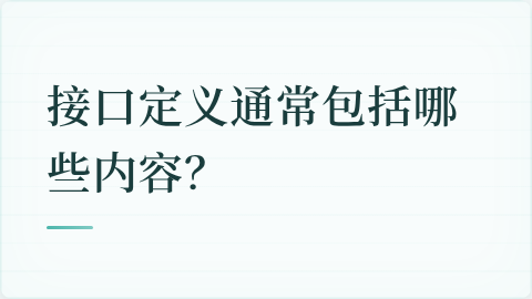 题目配图