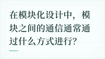 题目配图