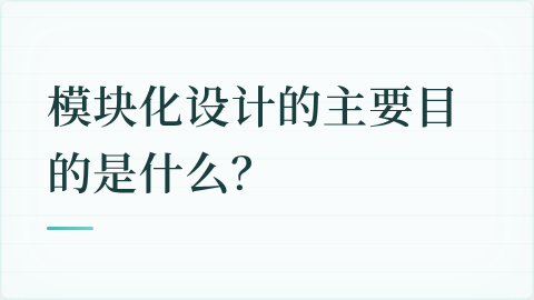 题目配图