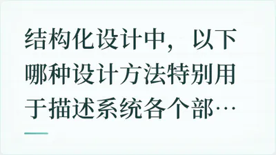 题目配图