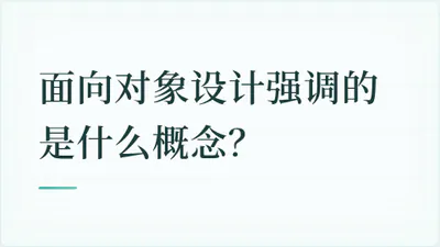 题目配图