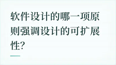 题目配图
