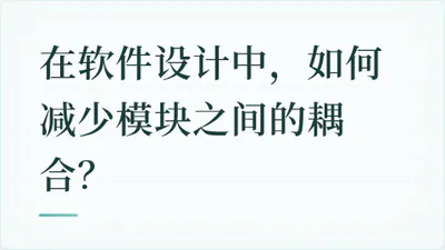题目配图