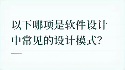 题目配图