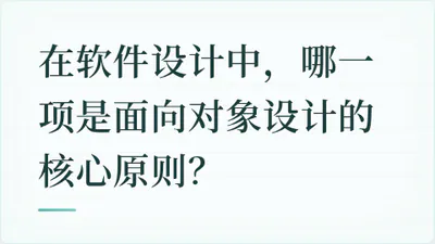 题目配图
